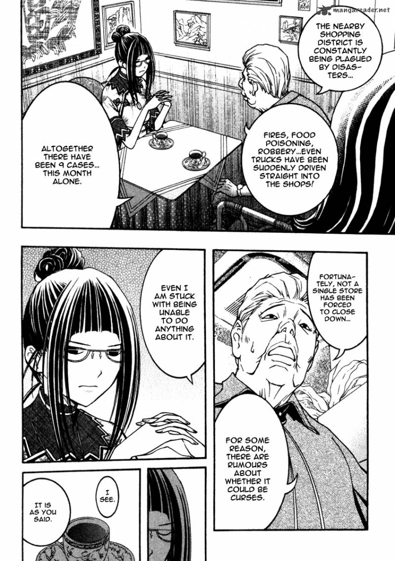 Renai Kaidan Sayoko San Chapter 10 Page 11