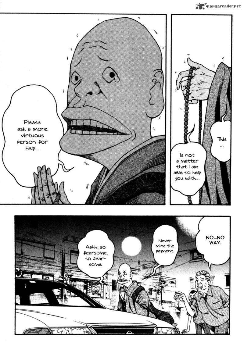 Renai Kaidan Sayoko San Chapter 10 Page 6