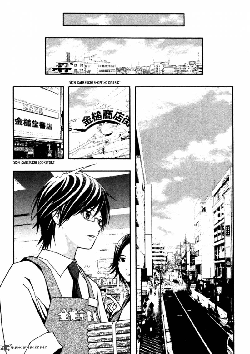 Renai Kaidan Sayoko San Chapter 11 Page 24