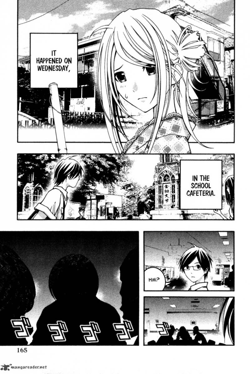 Renai Kaidan Sayoko San Chapter 12 Page 2