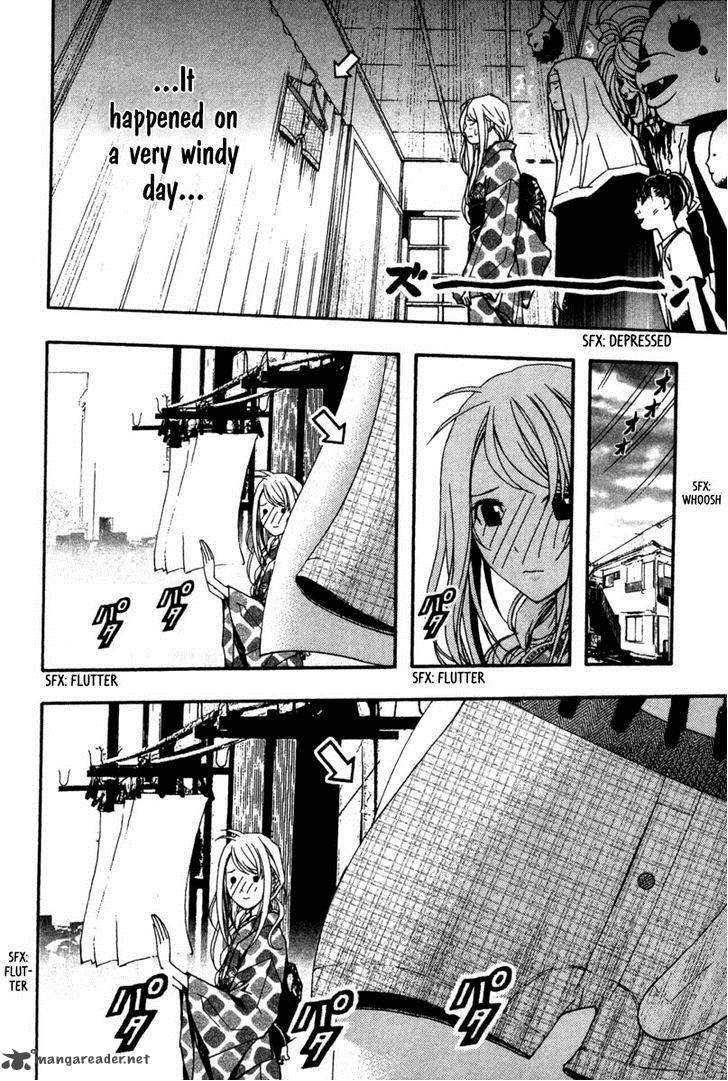 Renai Kaidan Sayoko San Chapter 13 Page 26