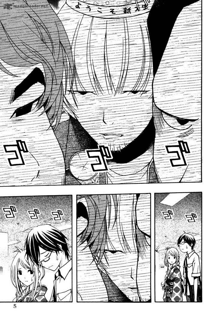 Renai Kaidan Sayoko San Chapter 13 Page 9