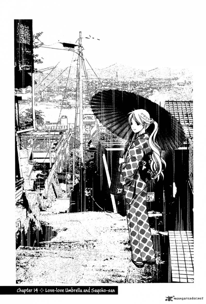 Renai Kaidan Sayoko San Chapter 14 Page 2