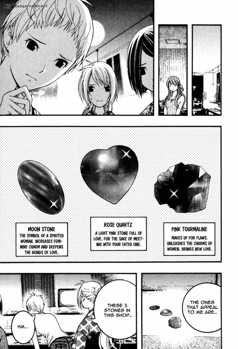 Renai Kaidan Sayoko San Chapter 15 Page 13