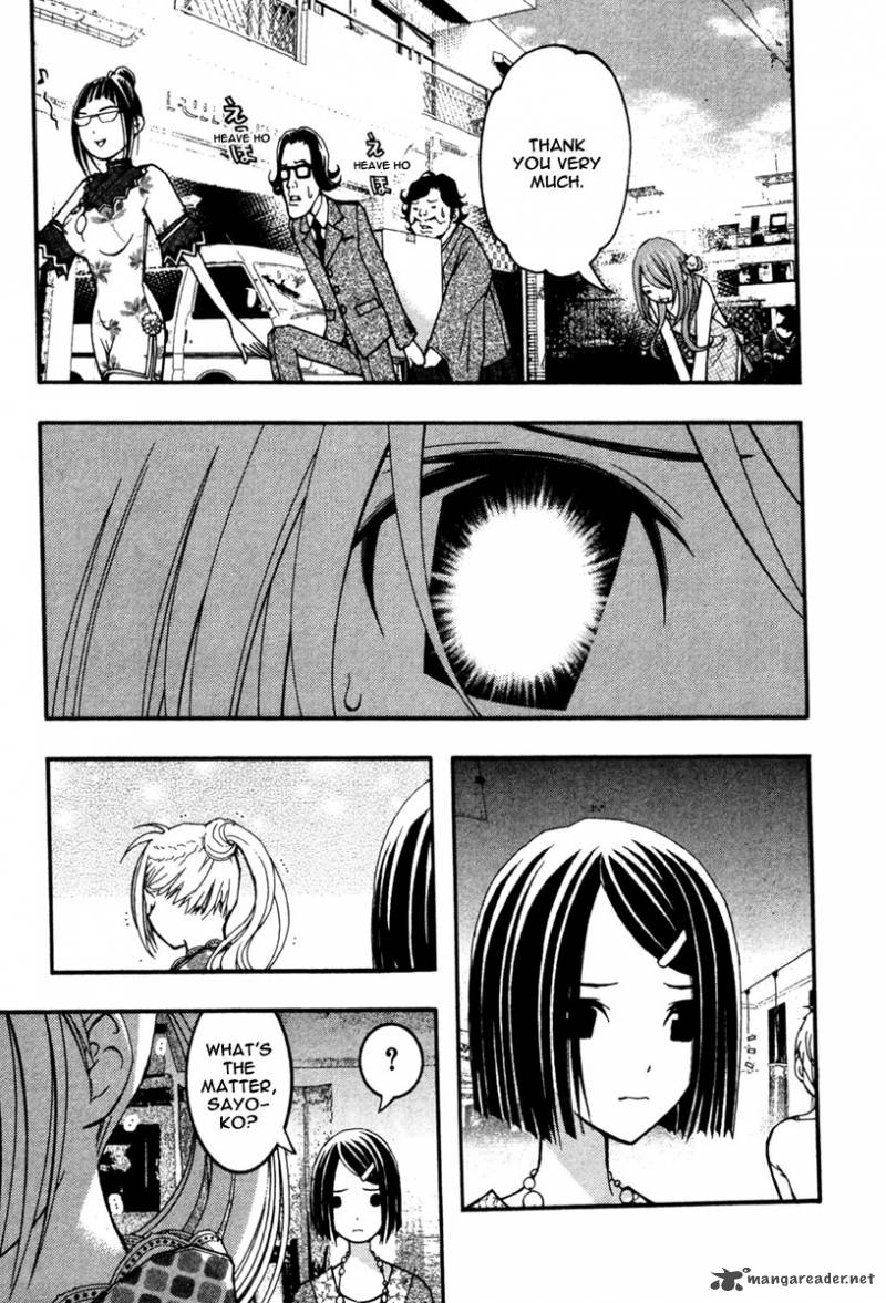 Renai Kaidan Sayoko San Chapter 15 Page 21