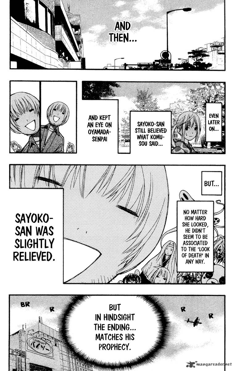 Renai Kaidan Sayoko San Chapter 17 Page 11