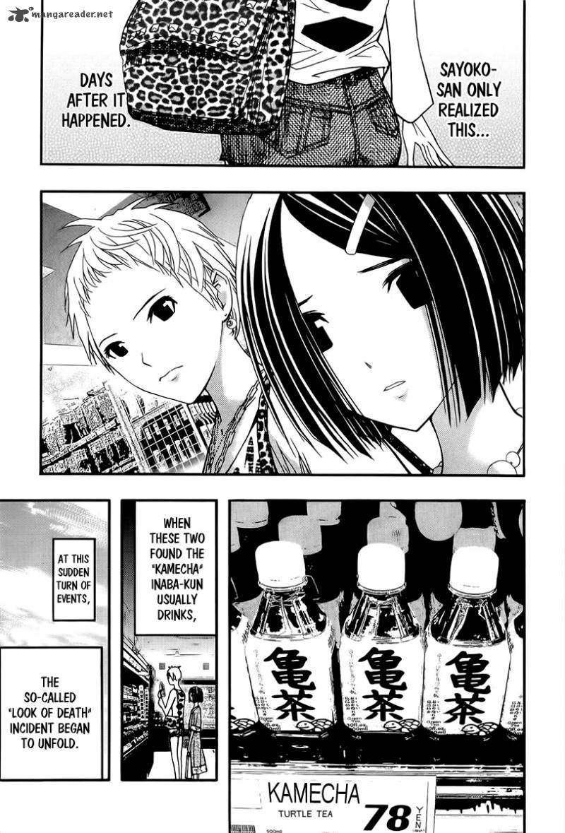 Renai Kaidan Sayoko San Chapter 17 Page 12