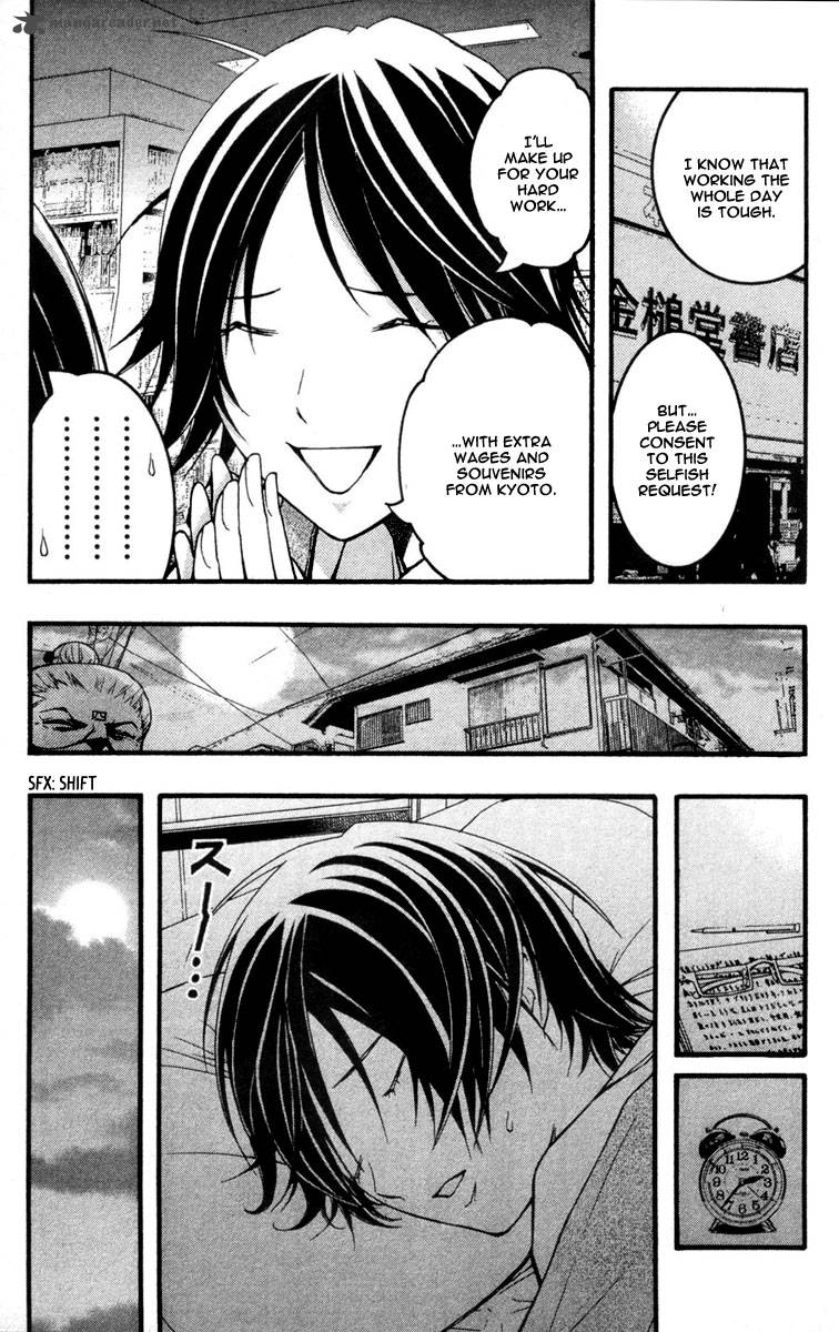 Renai Kaidan Sayoko San Chapter 18 Page 18
