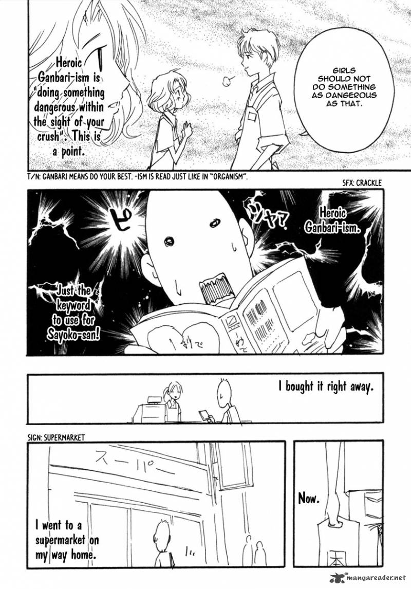 Renai Kaidan Sayoko San Chapter 18 Page 33
