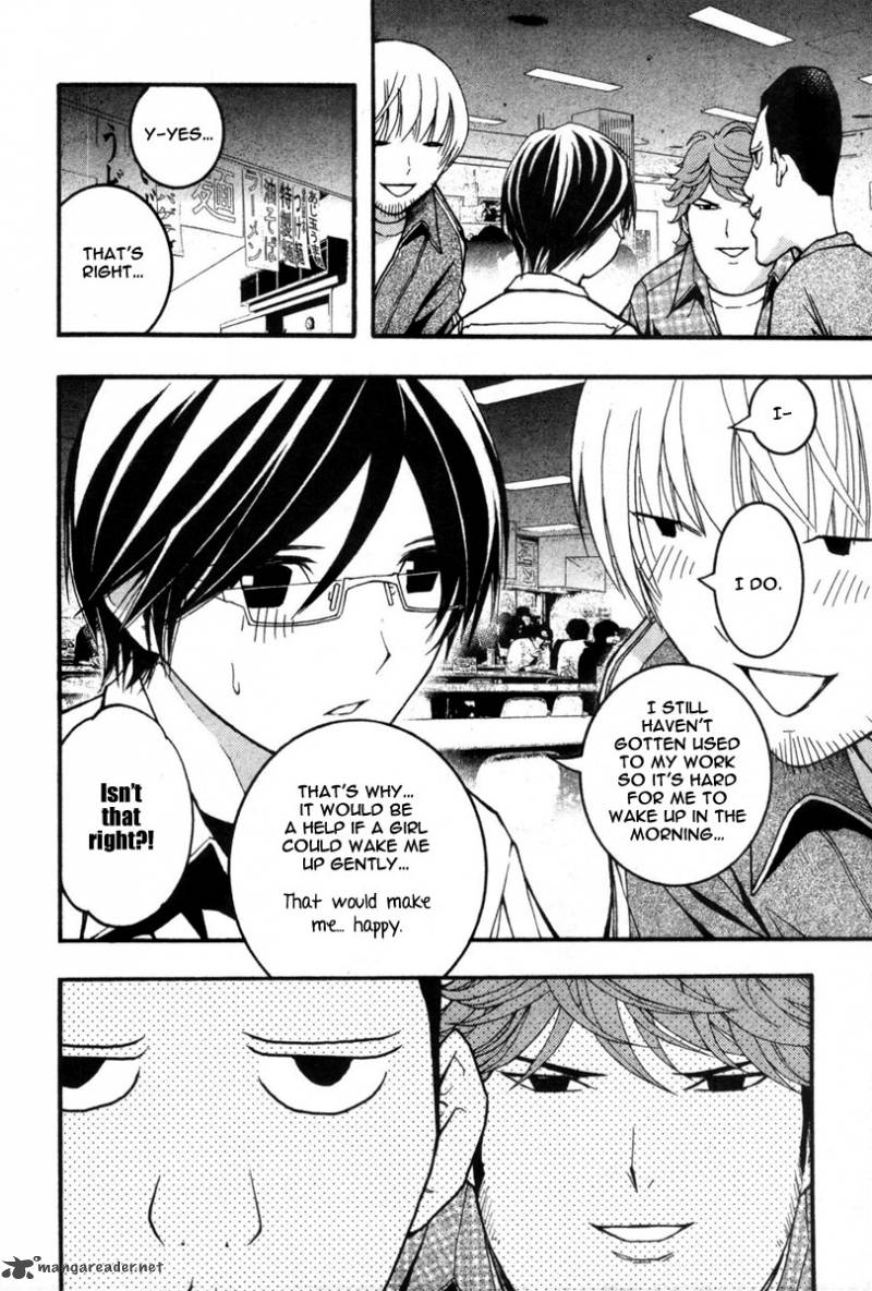 Renai Kaidan Sayoko San Chapter 18 Page 9