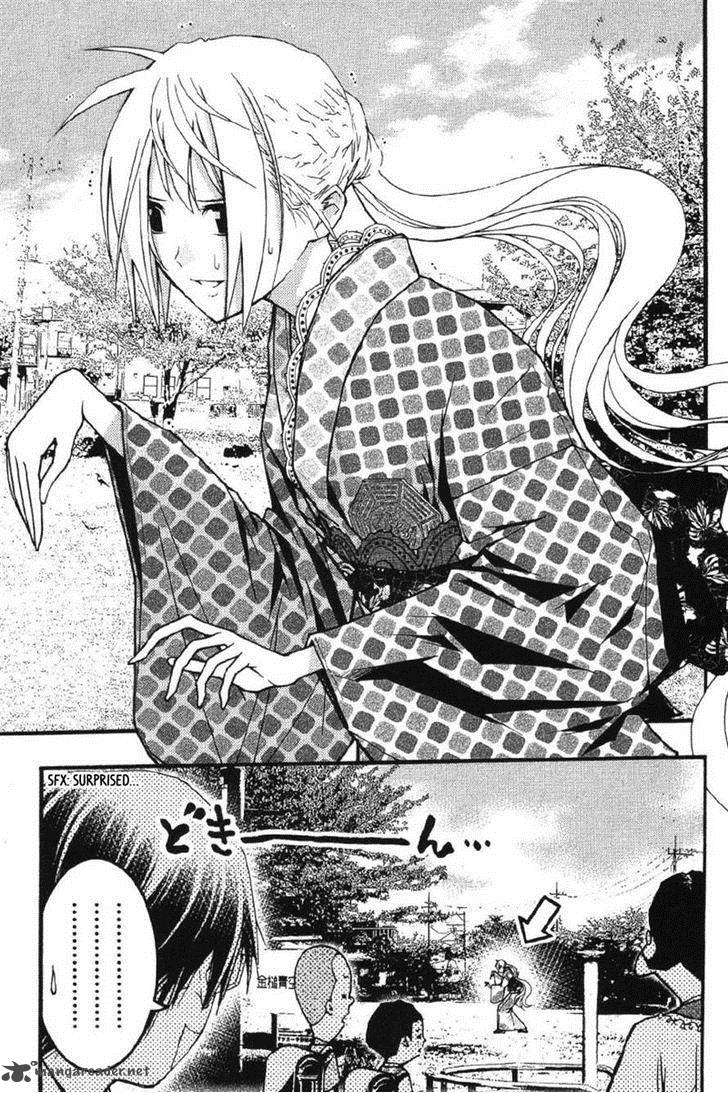 Renai Kaidan Sayoko San Chapter 19 Page 11
