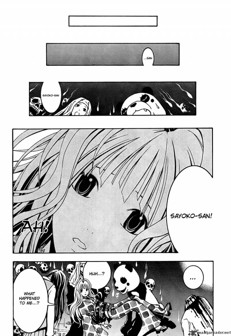 Renai Kaidan Sayoko San Chapter 2 Page 11
