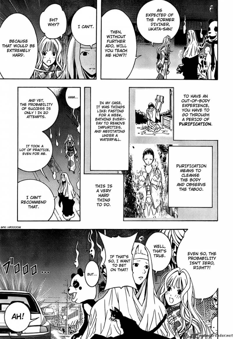 Renai Kaidan Sayoko San Chapter 2 Page 9