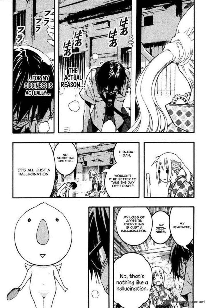 Renai Kaidan Sayoko San Chapter 20 Page 7