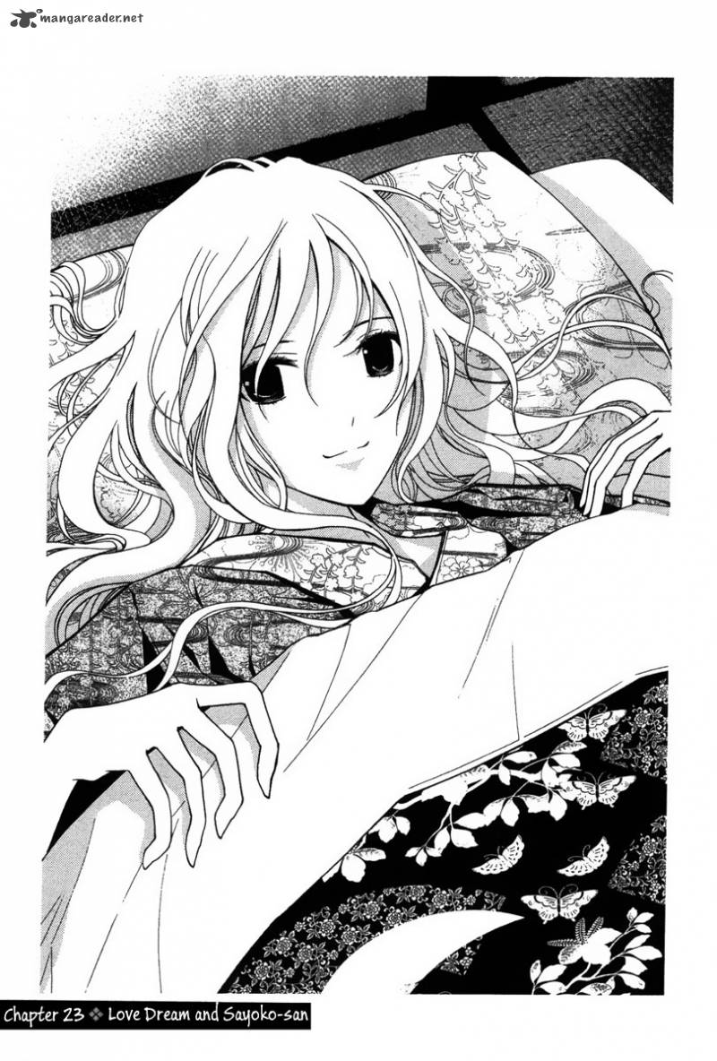 Renai Kaidan Sayoko San Chapter 23 Page 2
