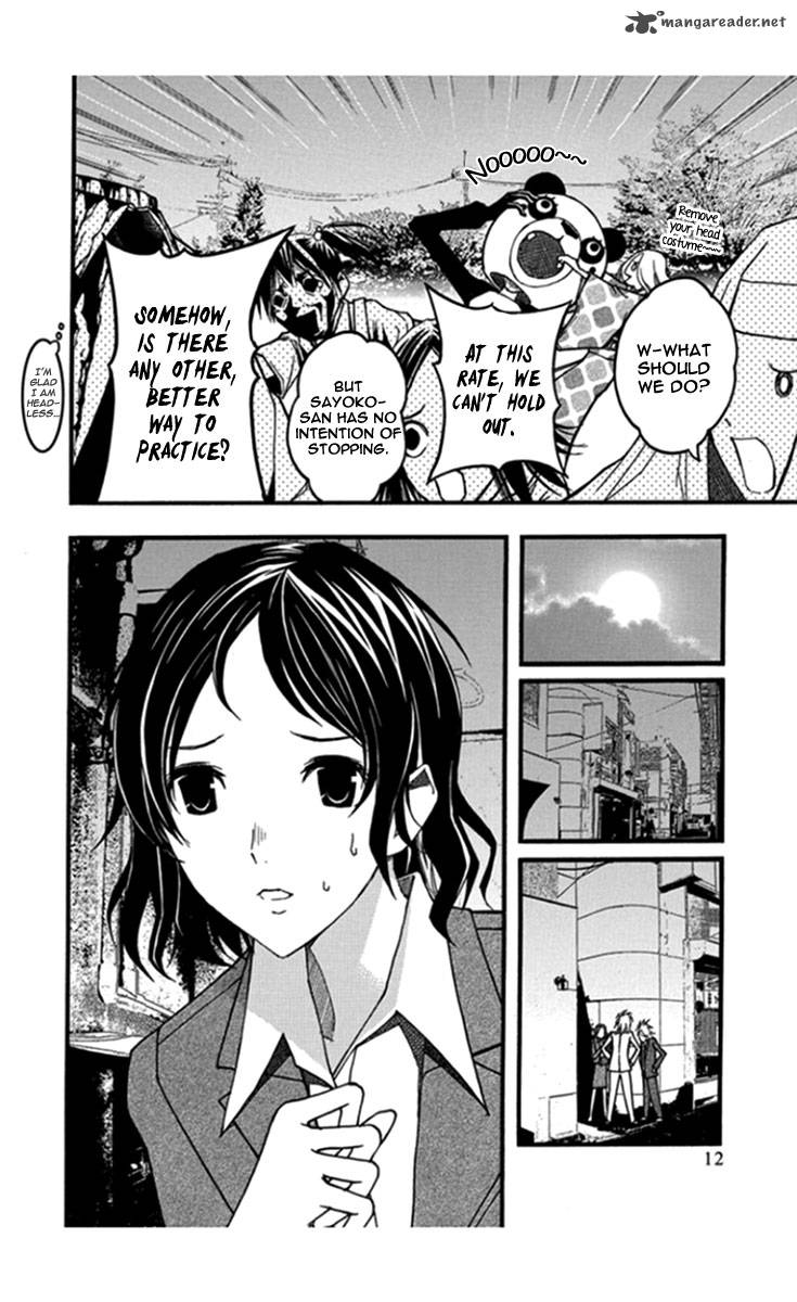 Renai Kaidan Sayoko San Chapter 25 Page 14