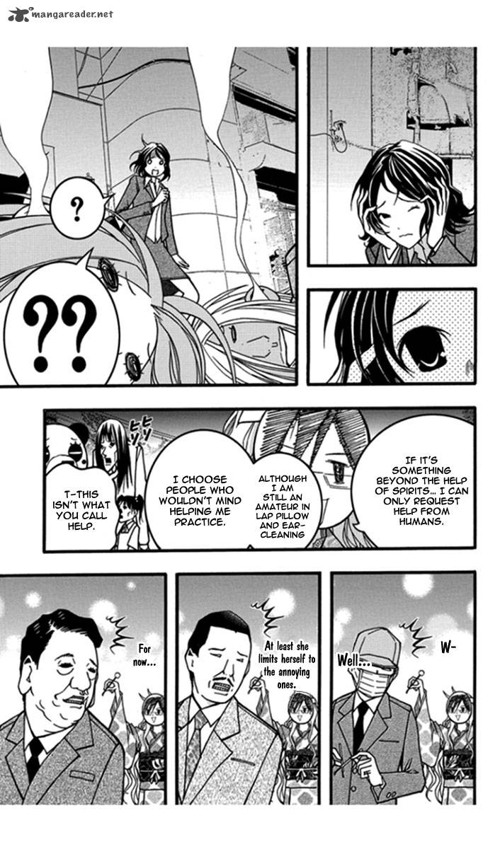 Renai Kaidan Sayoko San Chapter 25 Page 17
