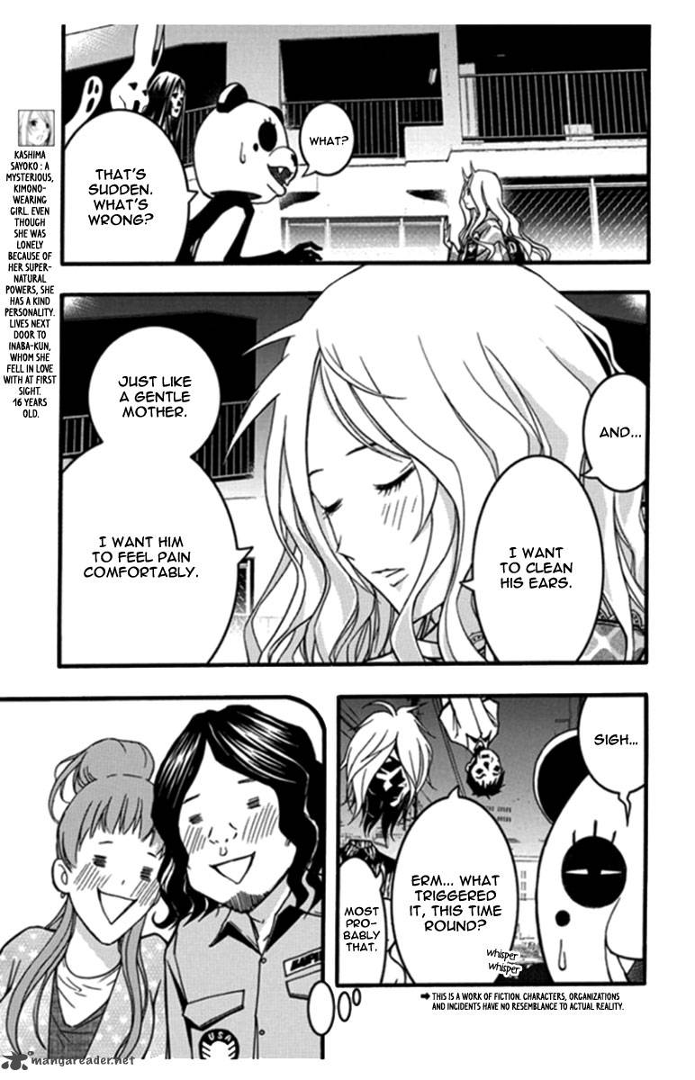 Renai Kaidan Sayoko San Chapter 25 Page 5