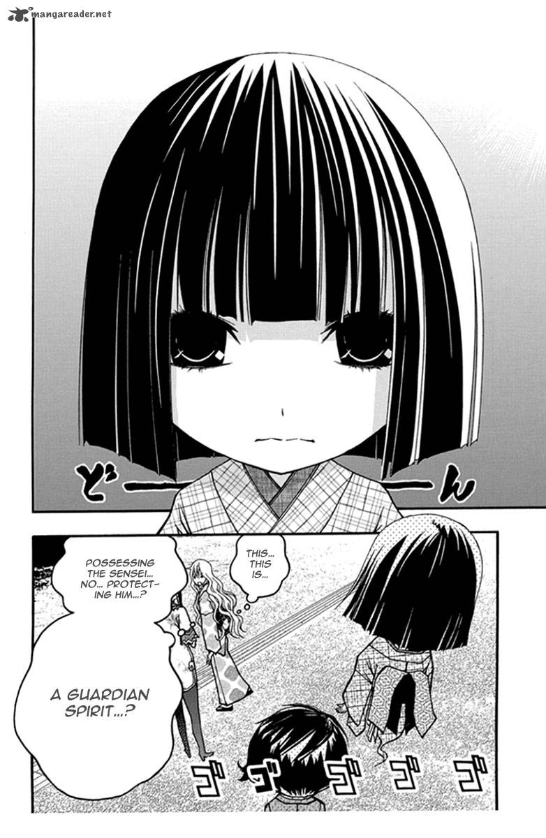 Renai Kaidan Sayoko San Chapter 27 Page 11