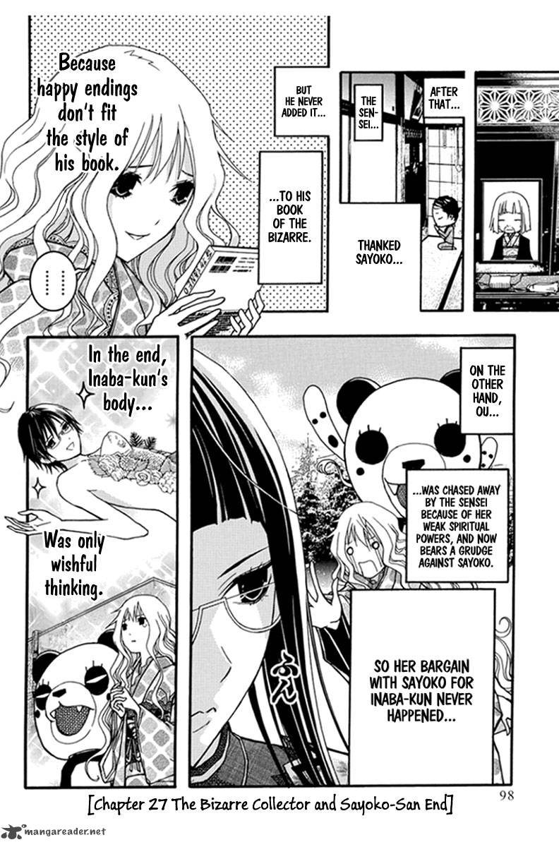 Renai Kaidan Sayoko San Chapter 27 Page 32