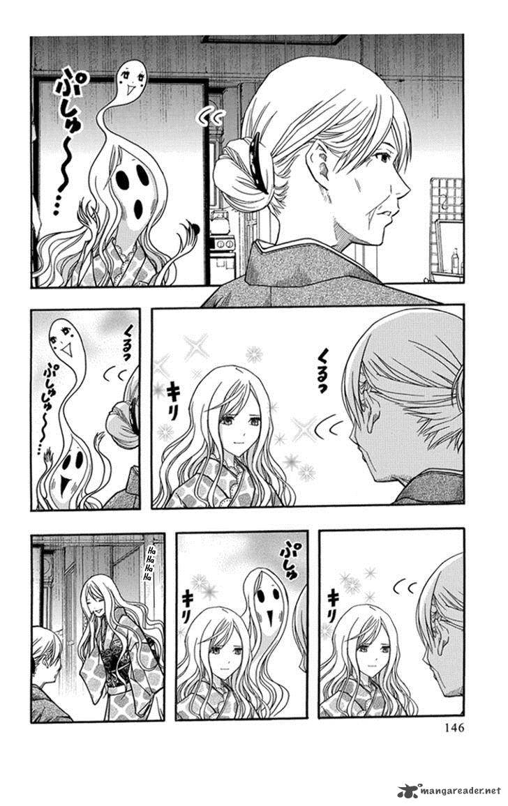 Renai Kaidan Sayoko San Chapter 29 Page 13