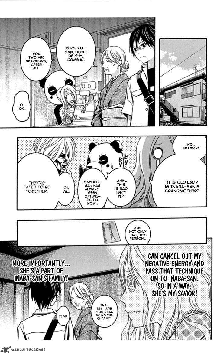 Renai Kaidan Sayoko San Chapter 29 Page 8
