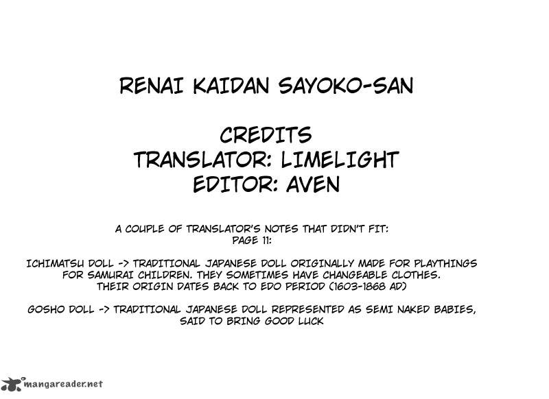 Renai Kaidan Sayoko San Chapter 3 Page 1