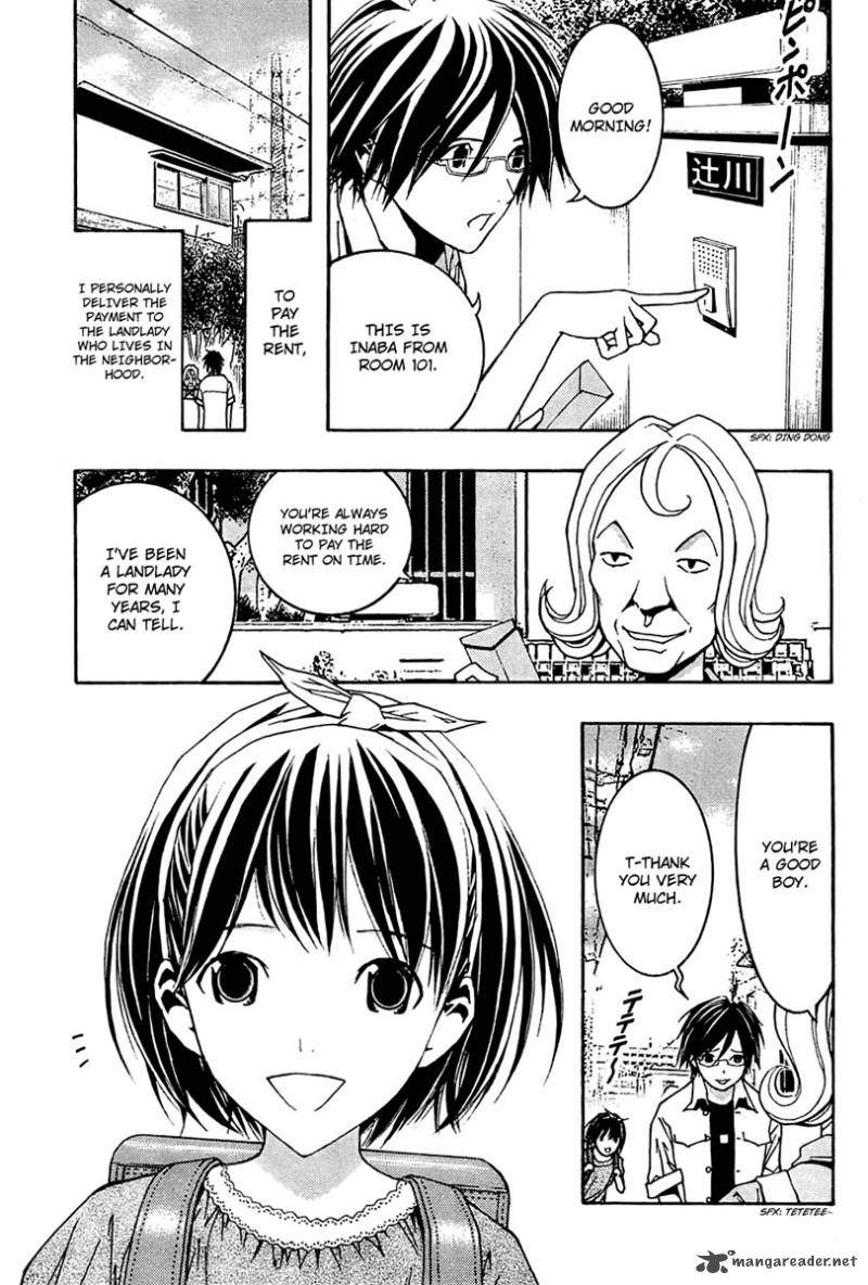 Renai Kaidan Sayoko San Chapter 3 Page 4