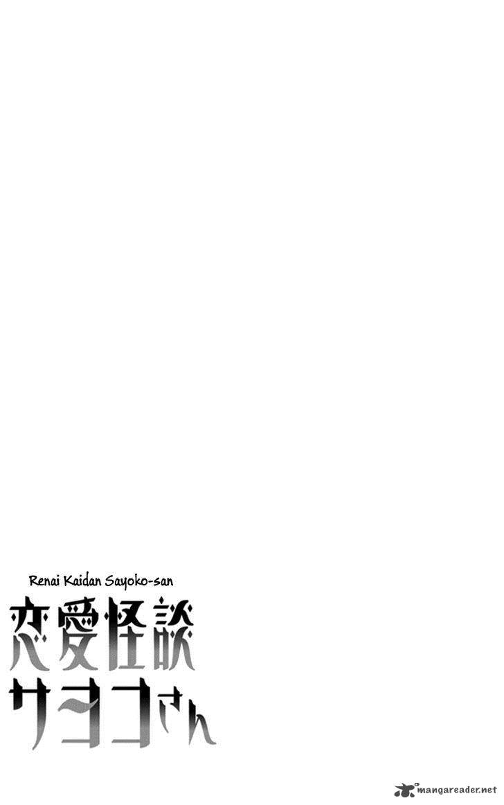 Renai Kaidan Sayoko San Chapter 30 Page 34