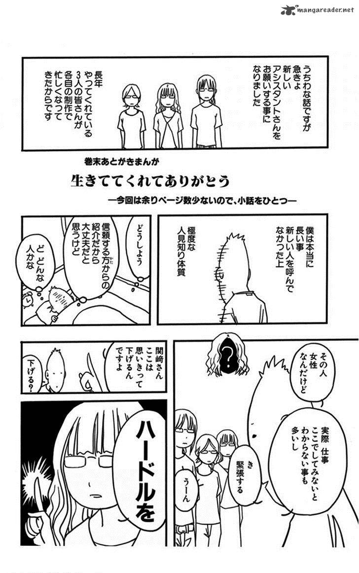 Renai Kaidan Sayoko San Chapter 30 Page 35