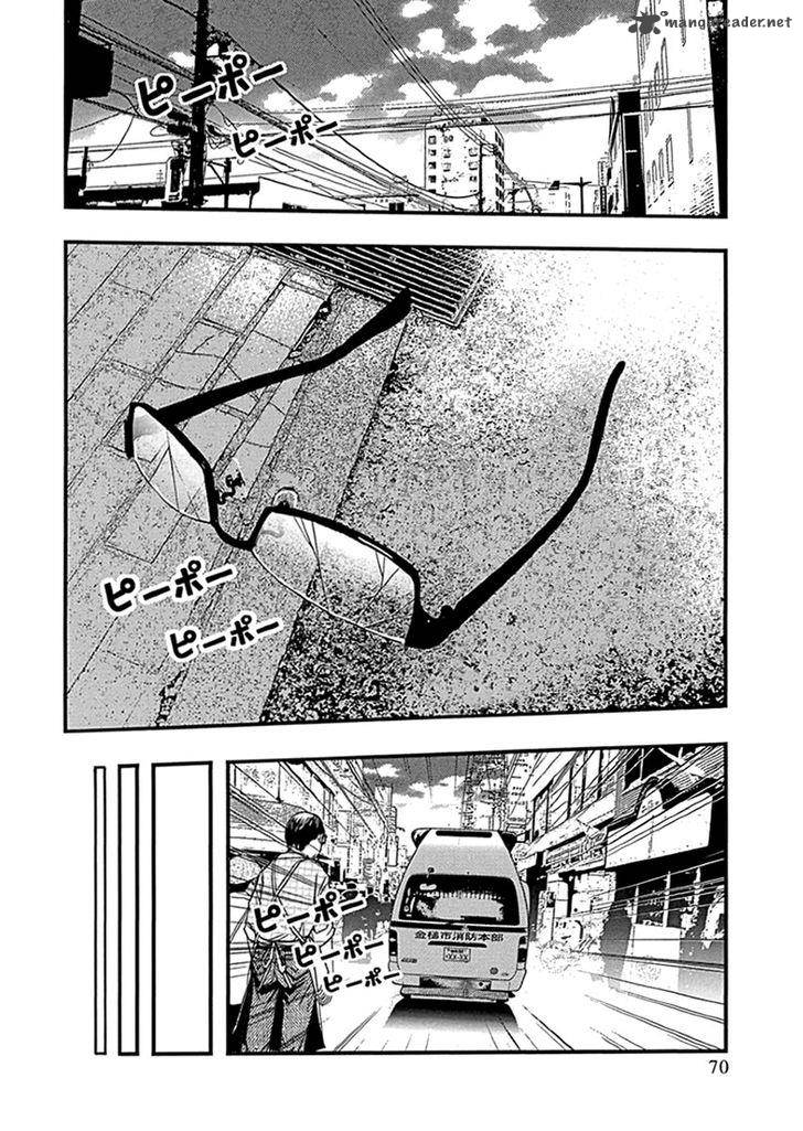 Renai Kaidan Sayoko San Chapter 33 Page 15