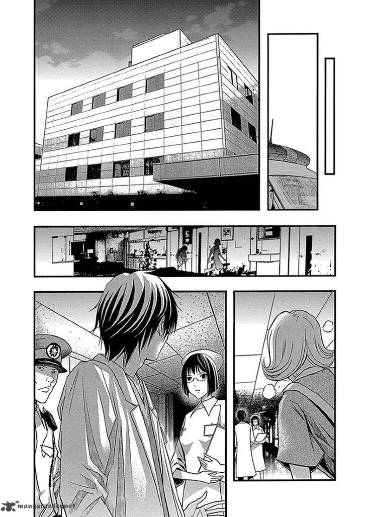 Renai Kaidan Sayoko San Chapter 33 Page 16