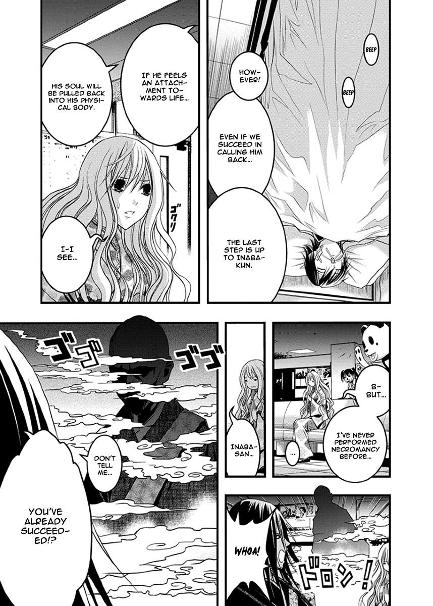 Renai Kaidan Sayoko San Chapter 35 Page 10