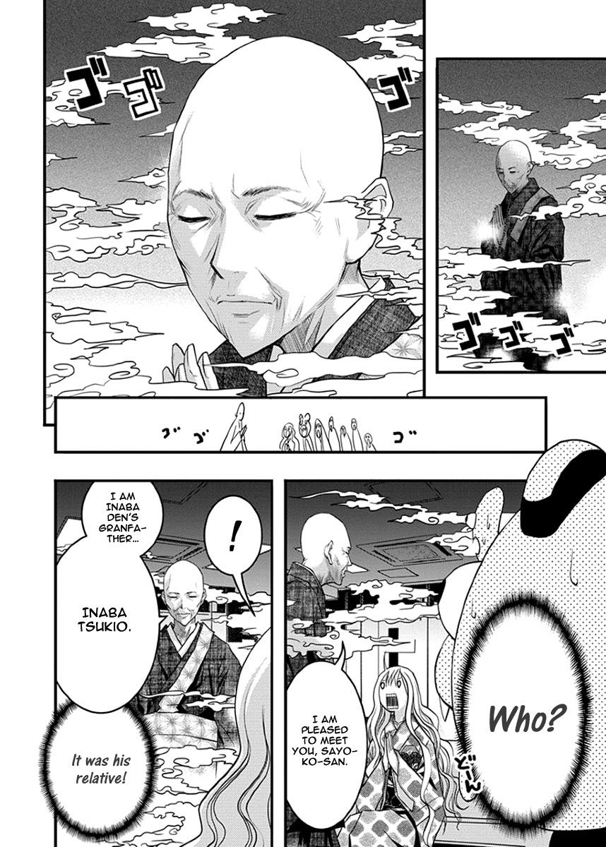 Renai Kaidan Sayoko San Chapter 35 Page 11