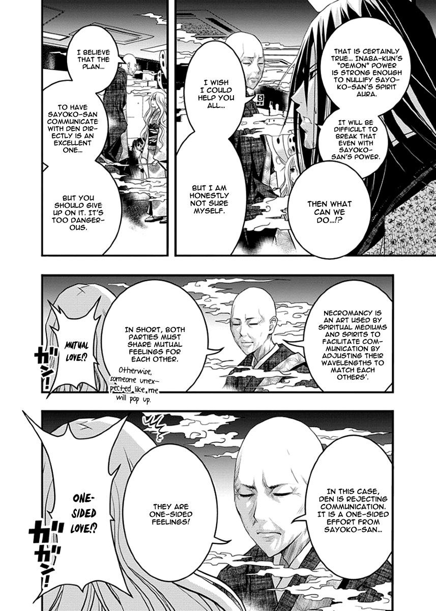 Renai Kaidan Sayoko San Chapter 35 Page 13