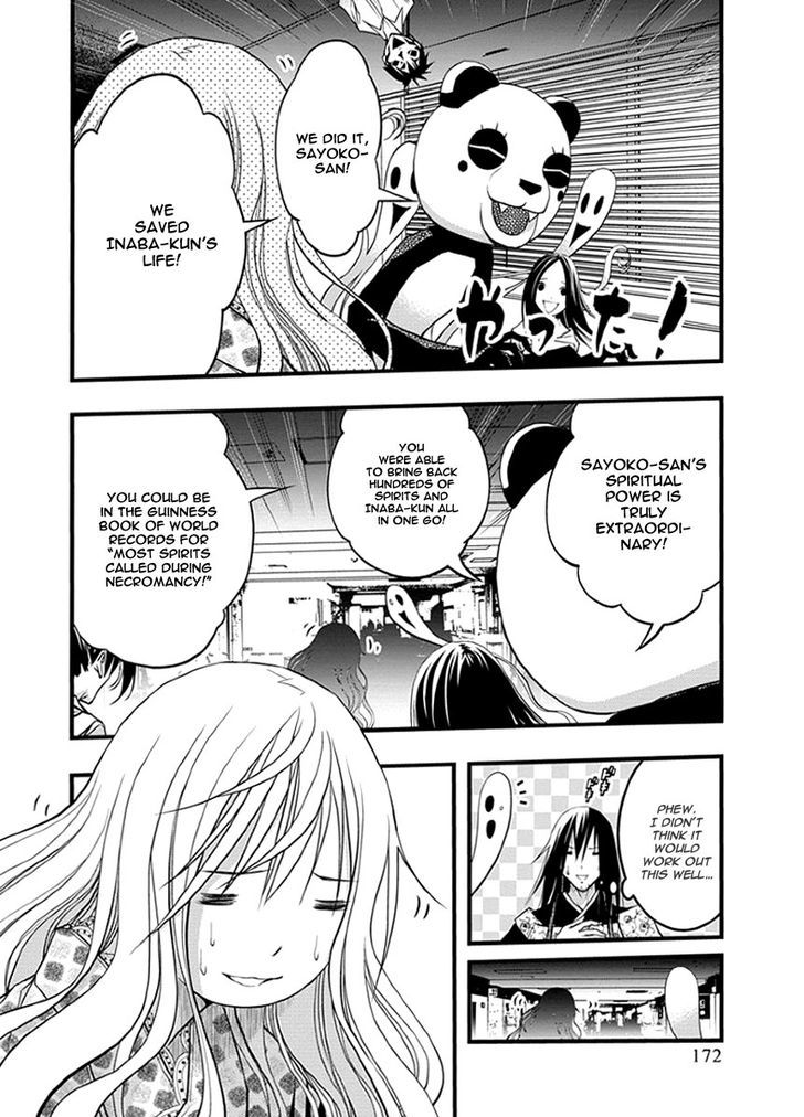 Renai Kaidan Sayoko San Chapter 36 Page 28