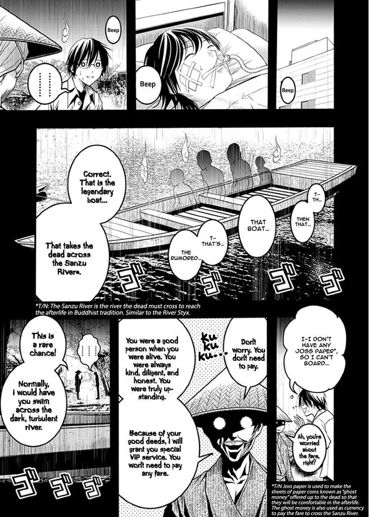 Renai Kaidan Sayoko San Chapter 36 Page 6
