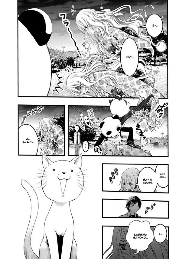 Renai Kaidan Sayoko San Chapter 37 Page 25