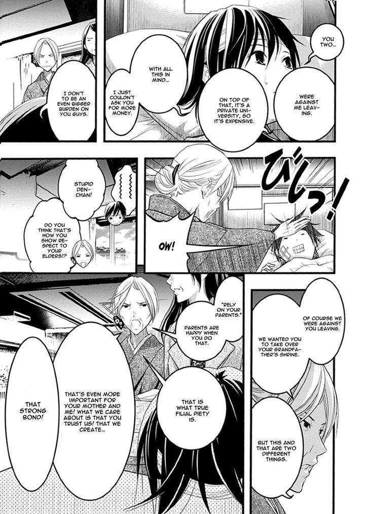 Renai Kaidan Sayoko San Chapter 37 Page 4