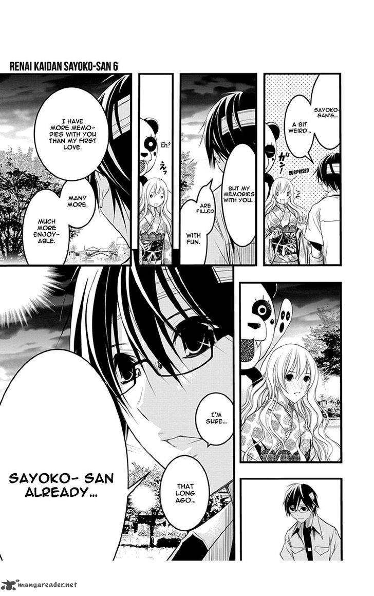 Renai Kaidan Sayoko San Chapter 38 Page 12