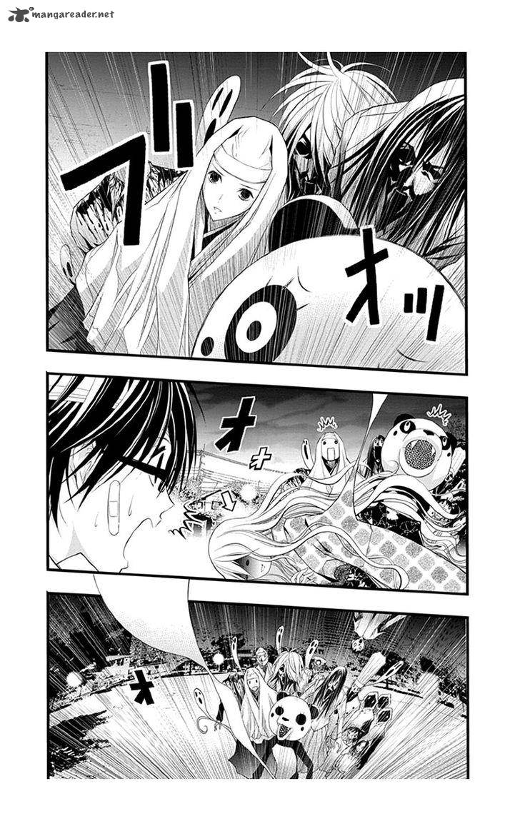 Renai Kaidan Sayoko San Chapter 38 Page 26