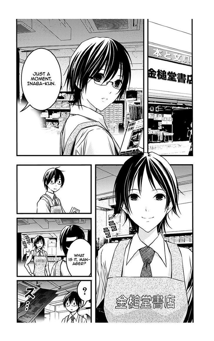 Renai Kaidan Sayoko San Chapter 39 Page 13