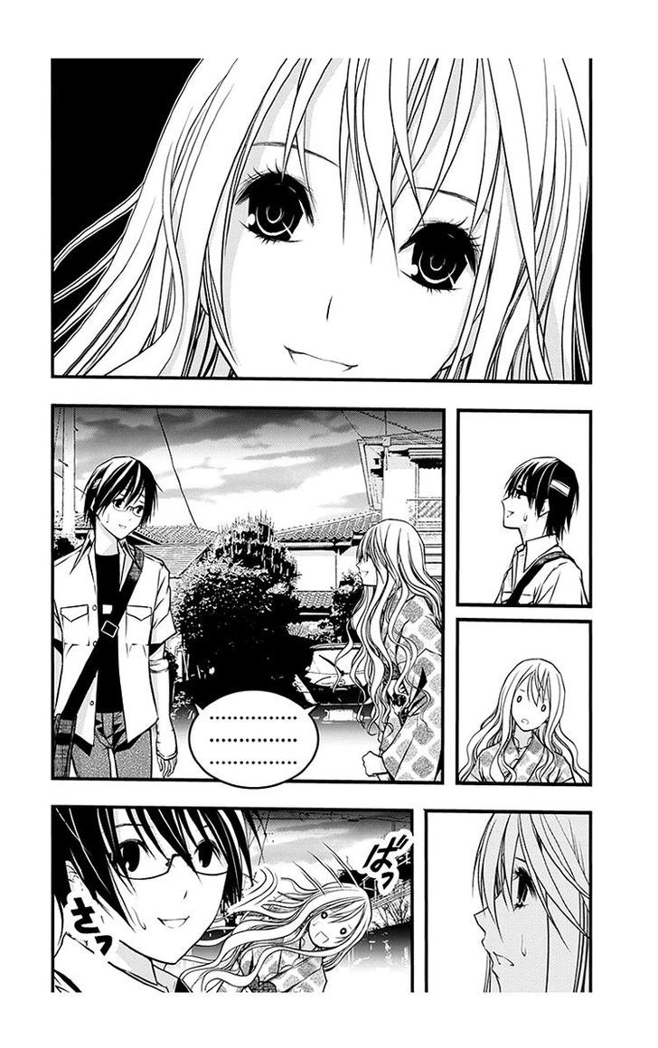 Renai Kaidan Sayoko San Chapter 39 Page 23