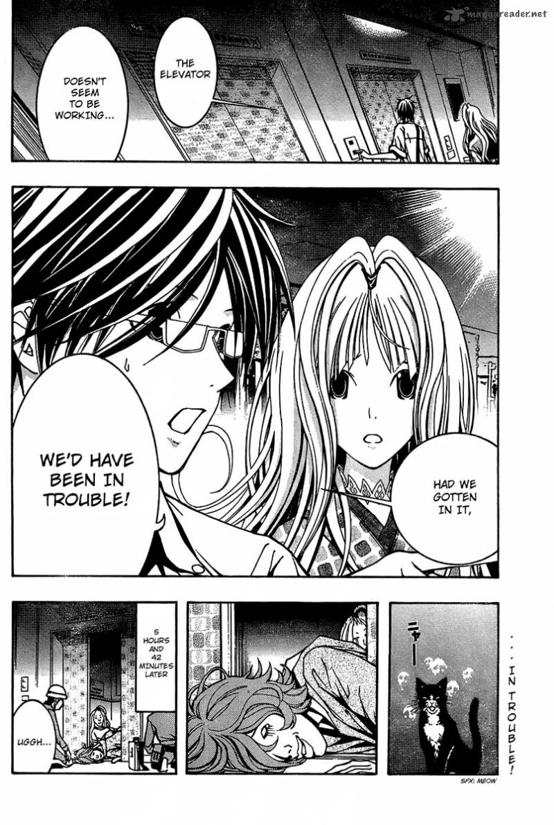 Renai Kaidan Sayoko San Chapter 4 Page 30