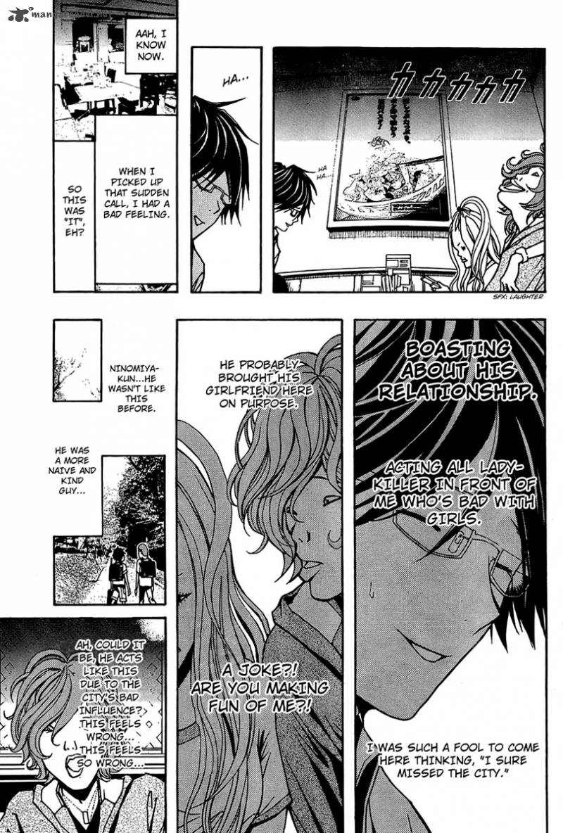 Renai Kaidan Sayoko San Chapter 4 Page 6