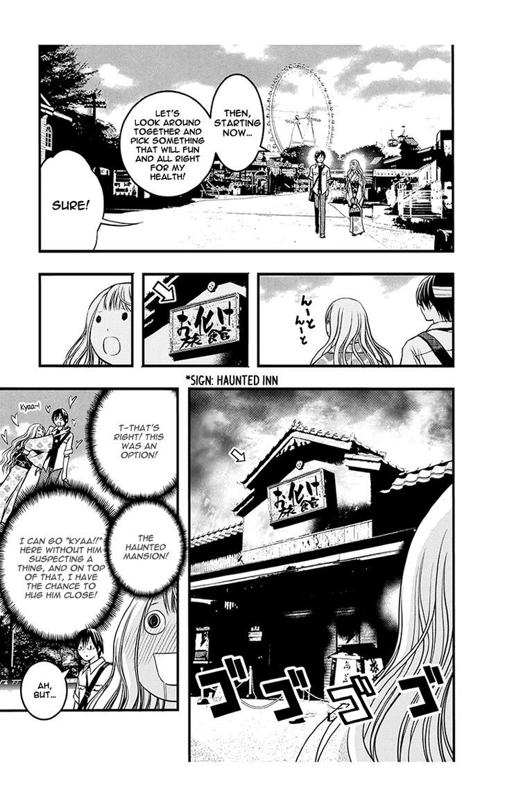 Renai Kaidan Sayoko San Chapter 40 Page 21
