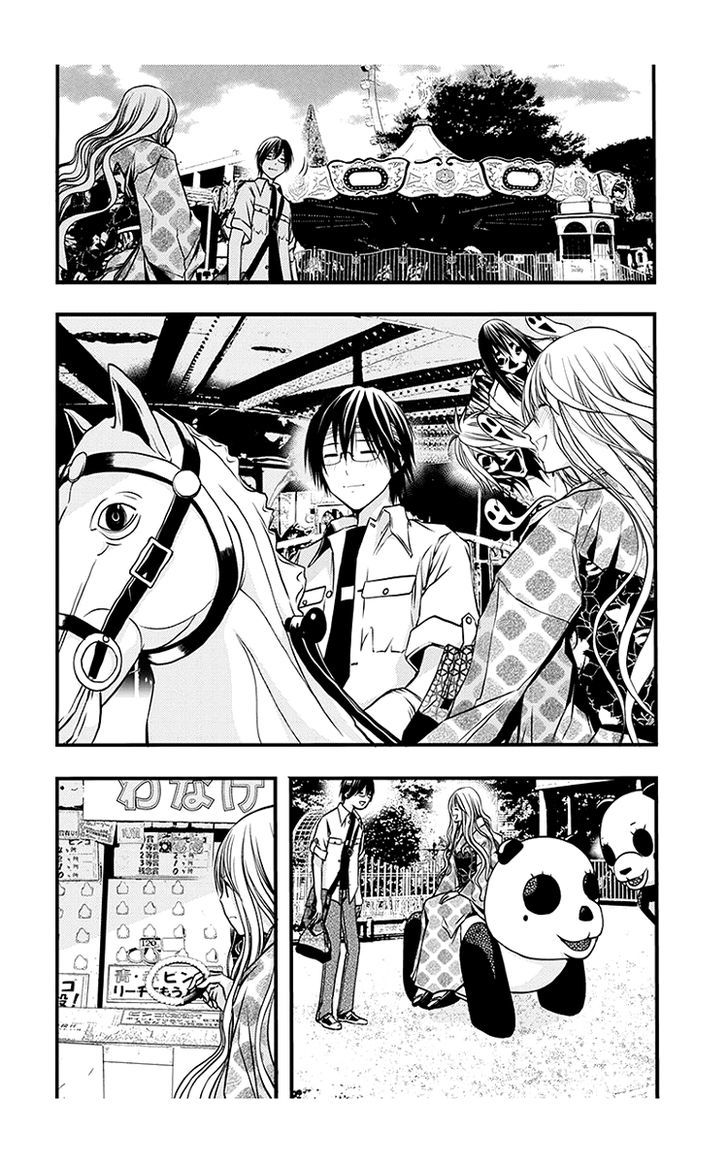 Renai Kaidan Sayoko San Chapter 40 Page 23