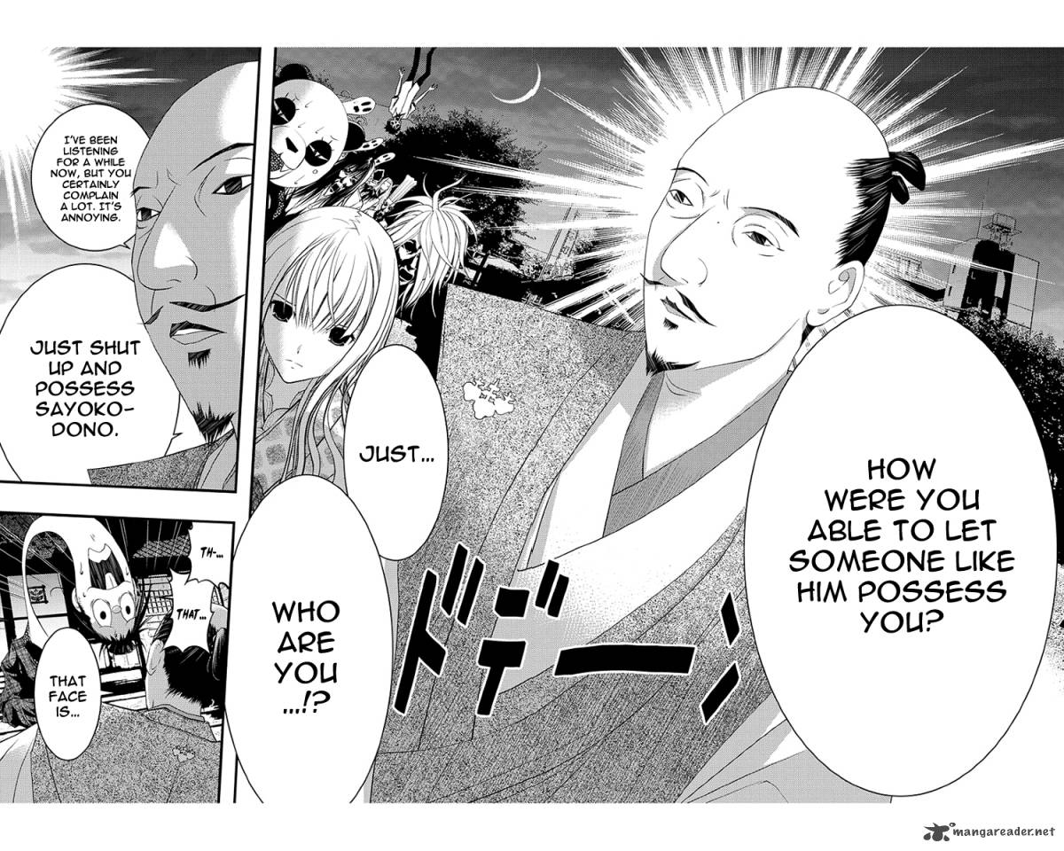 Renai Kaidan Sayoko San Chapter 42 Page 21