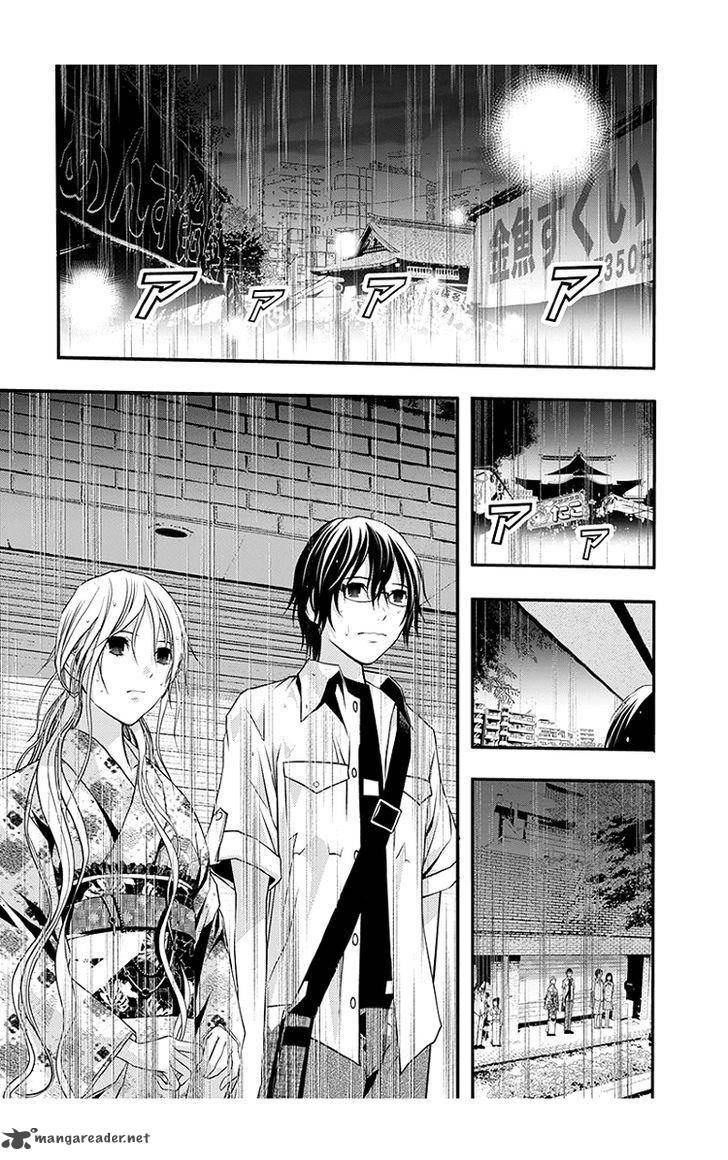 Renai Kaidan Sayoko San Chapter 44 Page 21