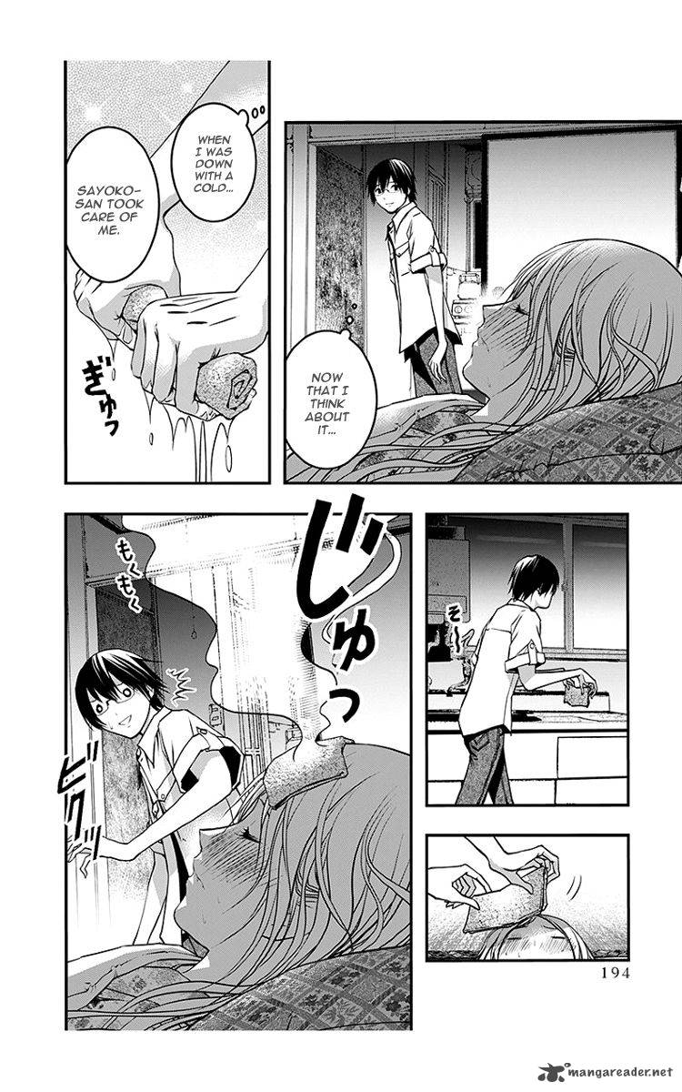 Renai Kaidan Sayoko San Chapter 45 Page 23